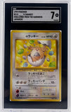 Pokémon #113 ___'s Chansey 1999 Japanese Challenge From The Darkness No. 113 SGC Graded 7 Single Card