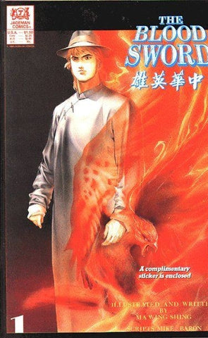 Blood Sword Issue #1 August 1988 Comic Book