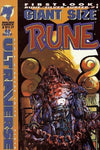 Rune Giant Size Issue #1 January 1995 Comic Book