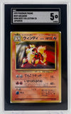 Pokémon #059 Arcanine 1999 Japanese Song Best Collection CD (Promo) No. 059 SGC Graded 5 Single Card