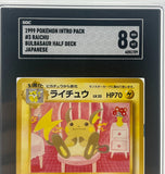 Pokémon #3 Raichu 1999 Japanese Intro Pack No. 026 SGC Graded 8 Single Card