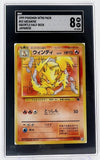 Pokémon #32 Arcanine 1999 Japanese Intro Pack No. 059 SGC Graded 8 Single Card