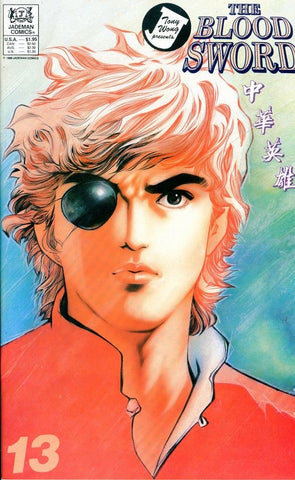 Blood Sword Issue #13 August 1989 Comic Book