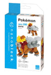 Pokemon Nanoblock - Entei 90