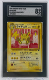 Pokémon #3 Raichu 1999 Japanese Intro Pack No. 026 SGC Graded 8 Single Card