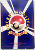 Pokémon Pikachu & Pichu 2000 Pokémon Movie CoroCoro Promo Jumbo Single Card