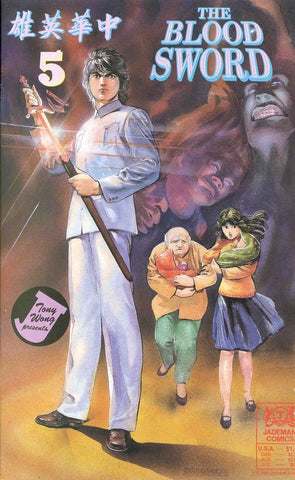 Blood Sword Issue #5 December 1988 Comic Book