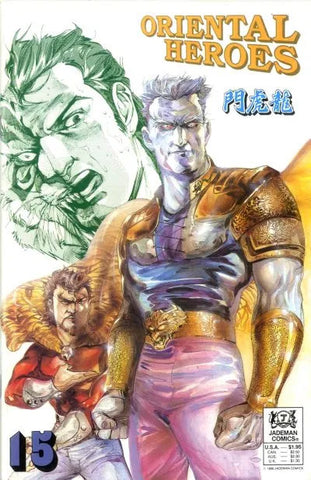 Oriental Heroes Issue #15 October 1989 Comic Book