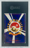 Pokémon #130 Shining Gyarados Shining Holographic 2000 Japanese Awakening Holographic No. 130 SGC Graded 5 Single Card