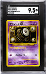 Pokémon Unown "O" 2000 Japanese Neo Premium File 2 No. 201 SGC Graded 9.5 Single Card
