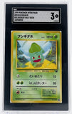 Pokémon #35 Bulbasaur 1999 Japanese Intro Pack No. 001 SGC Graded 3 Single Card