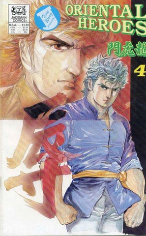 Oriental Heroes Issue #4 November 1988 Comic Book