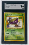 Pokémon #088 Grimer 1997 Japanese Rocket Gang No. 088 SGC Graded 7 Single Card
