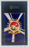 Pokémon #39 Koffing 1999 Japanese Intro Pack No. 109 SGC Graded 8.5 Single Card