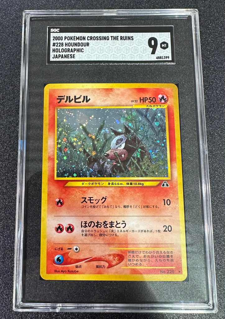 japanese houndour pokemon card Houndour 115/108 AR Japanese Ruler of the Black Flame Pokemon TCG Pokemon Card