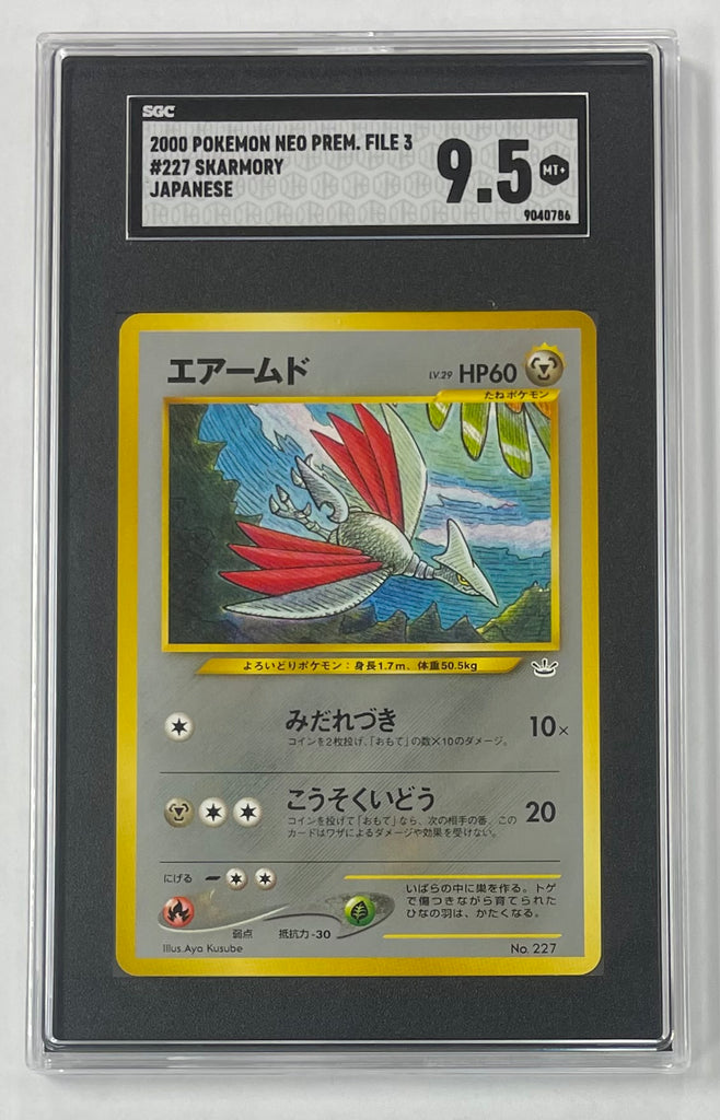 Skarmory Pokemon 2000 SGC 9.5 Neo Premium File 3 No.227 Japanese Graded  Single Card