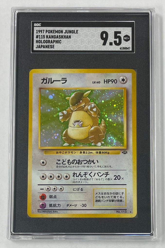 Kangaskhan - 1998 card